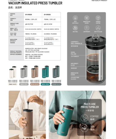 Alternative view of فلاسک Tyesoفرنچ پرس600ML-کد2707