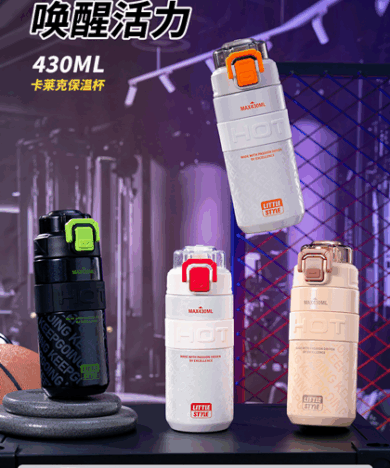 Alternative view of فلاسک طرح ورزش 430میل THERMOS-کد2750